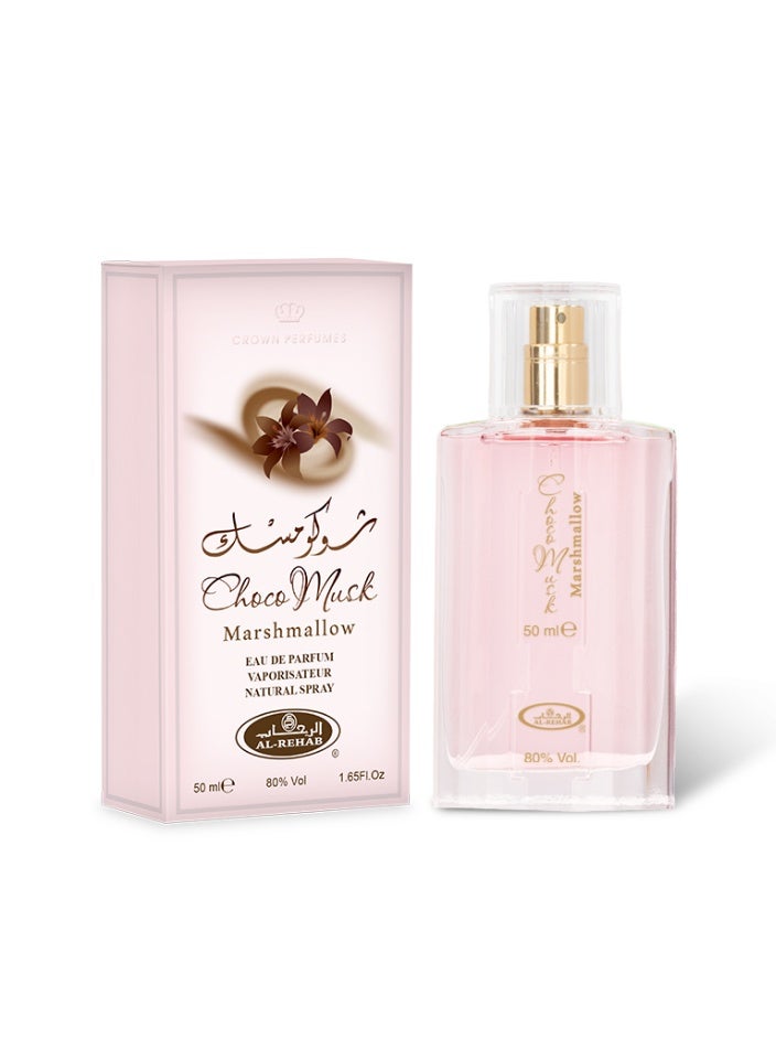 الرحاب شوكو مسك مارشميلو 50 مل - Image 1